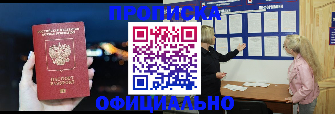 форма 3 в Находке